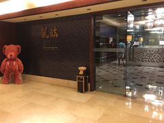 -宁波九龙湖开元度假村