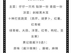 -黄记煌三汁焖锅(新世纪广场店)