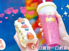 -LELECHA乐乐茶(新街口大洋店)