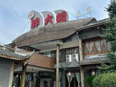 -胖大姐黄辣丁鱼庄(新津店)