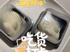 慕斯酸奶兔-海底捞火锅(上元大街店)