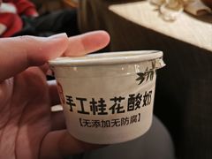 -青年公社烤鸭(熙悦天街店)