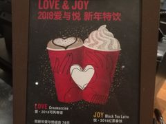 -星巴克臻选(重庆大融城店)