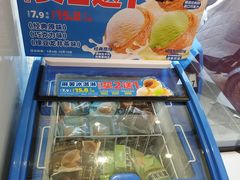 -味多美蛋糕(新和平里店)