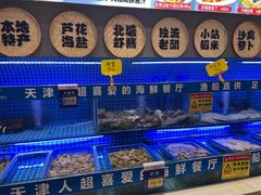 -悦海·家宴·冰花皮皮虾大锅贴(宝龙店)