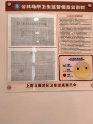 -晶奕空间专业脱毛连锁机构