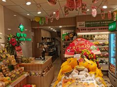 -百果园(嘉业阳光城店)