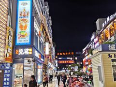-白马步行街