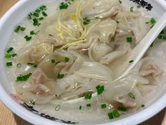 -朱新年·苏式汤团·面点(北寺塔店)