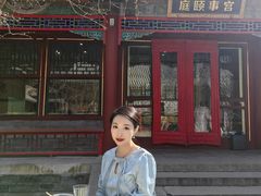 -宫事颐庭·老佛爷贵寿下午茶(颐和园店)