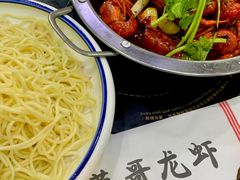 -菜哥龙虾•九江菜(七中店)