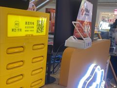 -乐邦快修手机电脑维修回收(打浦桥日月光店)