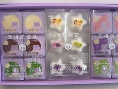 -元祖食品GANSO(星沙店)