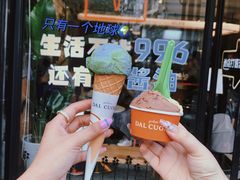 -Dal Cuore 达可芮冰淇淋(陕西北路店)