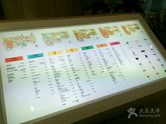 -百丽宫影城(嘉里汇店)