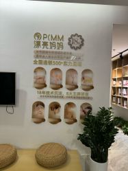 -漂亮妈妈通乳·塑形·产后恢复(奥体店)