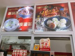 -恒记金煎包(指南里小区店)