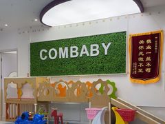 -新爱婴早教·托班·幼小衔接(彭浦临汾店)