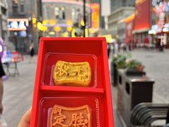 -老鼎丰(靖宇街总店)