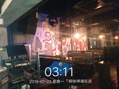 -钢铁呷音乐餐吧(三钢里店)