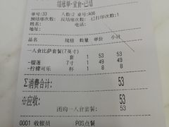-牛男手造比萨(百盛店)