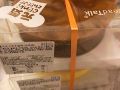 芝士蛋糕-面包新语(上地华联店)