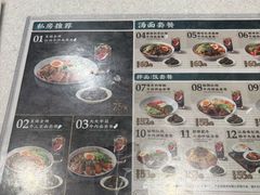 -康师傅私房牛肉面(申虹店)