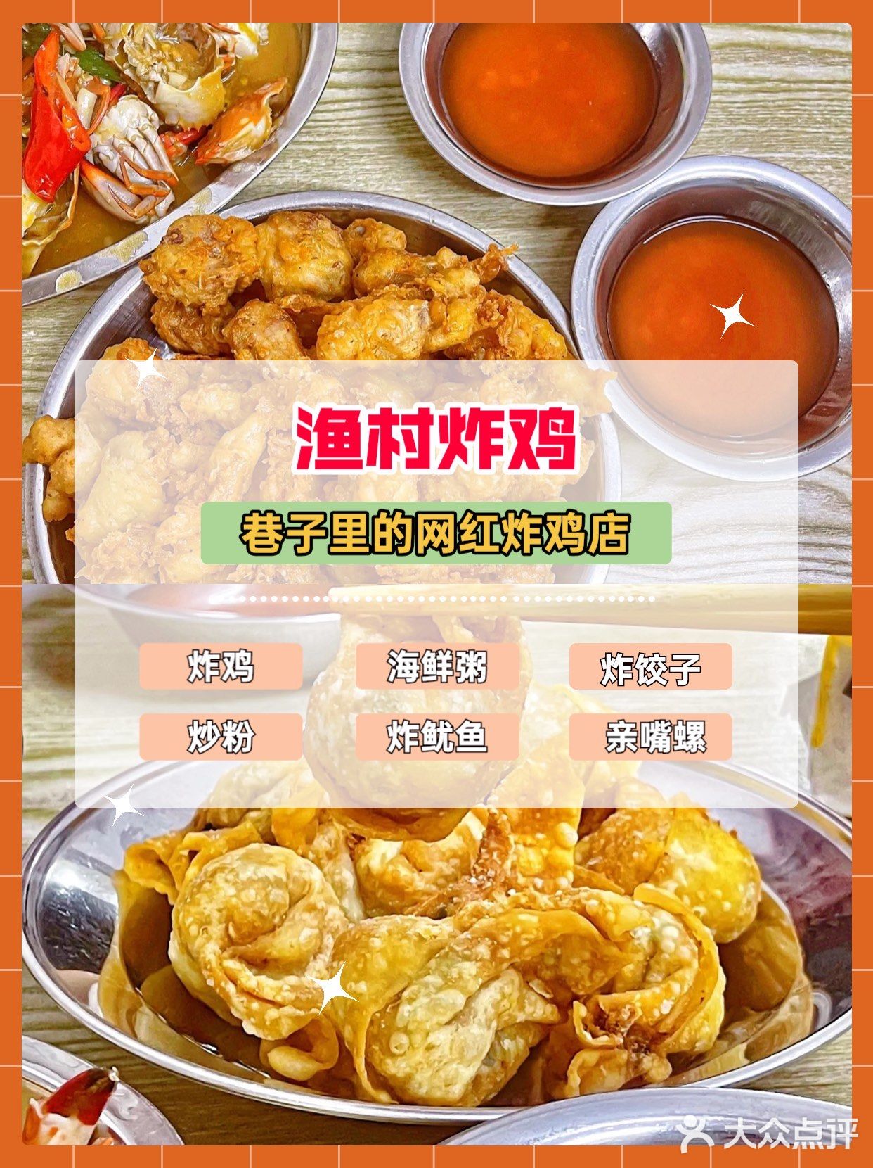 本地人诚心推荐㊙️三亚美食&购物&夜市大盘点