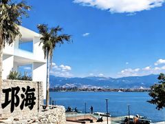 -西昌邛海湿地