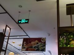 -眉州东坡·熊猫主题餐厅(枫蓝店)