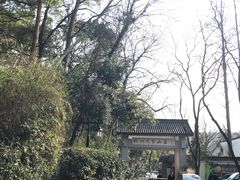 -杭州花家山庄