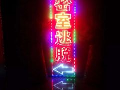 -MOJO密室逃脱(中街旗舰店)