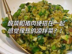 -大盐帮川菜馆(长楹天街店)