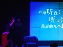 -北京喜剧院
