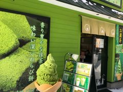 -茶和々(茶和々 小樽店)
