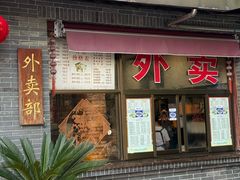 -四海楼(如皋定慧禅寺店)