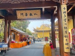 -太平禅寺