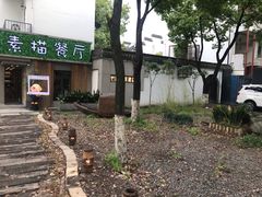 -外婆船宴餐厅·外婆喊你回家吃饭