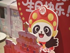 -海底捞火锅(贵和购物中心店.原鲁能城店)