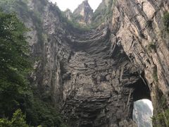 -武隆天坑地缝国家地质公园