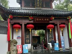 -杭州黄龙洞