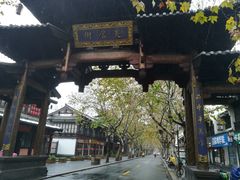 -鼓楼(西湖风景名胜区)