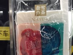 -奈雪的茶(市百一店)