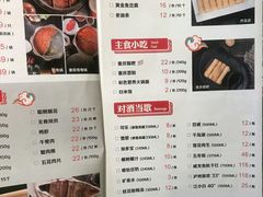 菜单-井格重庆火锅(临平银泰城店)