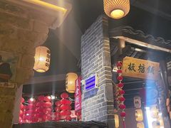 -帝一铭家宴(板塘店)