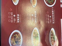 -盛世盐帮·自贡特色(总店)
