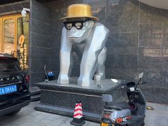 -野人部落(中街店)