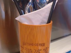 -文通冰室(温州万象城店)