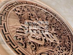 -忠顺斋易州印象烤鸭店(东关新村店)