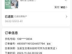 -金色印象·HiFi影音·按摩足疗PLUS(黄泥磅店)